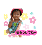 白杉中vol. 1（個別スタンプ：9）