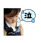 白杉中vol. 1（個別スタンプ：30）