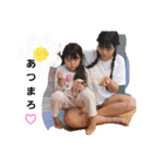 白杉中vol. 1（個別スタンプ：37）