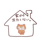 のすくまパステル なんでも聞くよスタンプ（個別スタンプ：35）