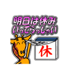 キリンのノビオ 17 [挨拶グラデ文字1]（個別スタンプ：34）