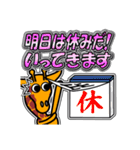 キリンのノビオ 17 [挨拶グラデ文字1]（個別スタンプ：38）