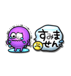 ぷっくり可愛いモンスター♡敬語吹き出し（個別スタンプ：26）