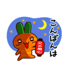 うさぎニンジンの夏（個別スタンプ：3）