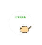 まわるぬっこ（個別スタンプ：4）