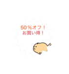 まわるぬっこ（個別スタンプ：5）