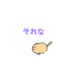 まわるぬっこ（個別スタンプ：8）