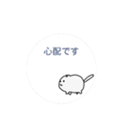 まわるぬっこ（個別スタンプ：14）