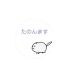 まわるぬっこ（個別スタンプ：15）