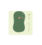 手書き「そらまめ三兄弟」（個別スタンプ：9）