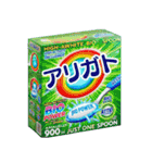 ⚫架空の日用品で日常会話（個別スタンプ：5）