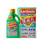 ⚫架空の日用品で日常会話（個別スタンプ：11）