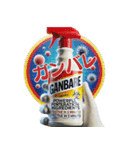 ⚫架空の日用品で日常会話（個別スタンプ：17）