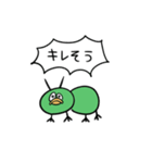 ひよこ虫！2（個別スタンプ：7）