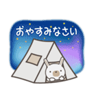 ウサちゃんの夏に便利なスタンプ（個別スタンプ：36）