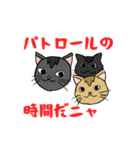 もふねこ＆オマケ猫（個別スタンプ：16）