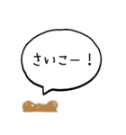 吹き出し❋スタンプ❋（個別スタンプ：8）