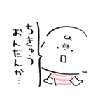 だびくん。（夏）（個別スタンプ：5）