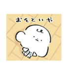 だびくん。（夏）（個別スタンプ：11）