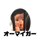れおちゃんスタンプ❤︎（個別スタンプ：4）