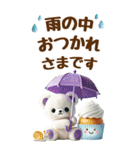 雨の日のしろくまに癒されるスタンプ[BIG]（個別スタンプ：14）