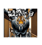 日常使いできる科捜研の動物 2（個別スタンプ：16）