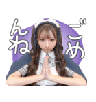 皐月ユナ2024【純情のアフィリア】（個別スタンプ：1）