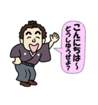 土佐弁の愉快なお侍たち11（個別スタンプ：13）