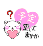 ラブハート♡メッセージ-ちびねこ100%（個別スタンプ：34）