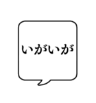 【オノマトペ編2】文字のみ吹き出し（個別スタンプ：1）