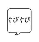 【オノマトペ編2】文字のみ吹き出し（個別スタンプ：9）