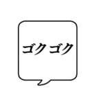 【オノマトペ編2】文字のみ吹き出し（個別スタンプ：17）