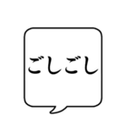 【オノマトペ編2】文字のみ吹き出し（個別スタンプ：19）