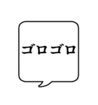 【オノマトペ編2】文字のみ吹き出し（個別スタンプ：26）