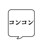 【オノマトペ編2】文字のみ吹き出し（個別スタンプ：27）