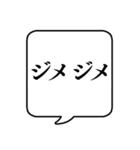 【オノマトペ編2】文字のみ吹き出し（個別スタンプ：32）