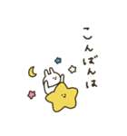 優しいお色。うさぎだけ。敬語。（個別スタンプ：3）