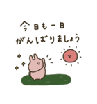 優しいお色。うさぎだけ。敬語。（個別スタンプ：5）