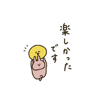 優しいお色。うさぎだけ。敬語。（個別スタンプ：16）