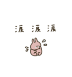 優しいお色。うさぎだけ。敬語。（個別スタンプ：36）