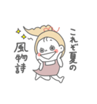 夏を過ごす女の子（個別スタンプ：32）