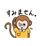 あんちゃんのゆかいなどうぶつたち（個別スタンプ：6）