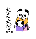 あんちゃんのゆかいなどうぶつたち（個別スタンプ：9）