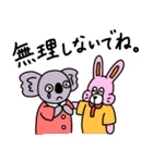 あんちゃんのゆかいなどうぶつたち（個別スタンプ：10）