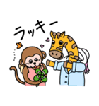あんちゃんのゆかいなどうぶつたち（個別スタンプ：19）