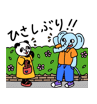 あんちゃんのゆかいなどうぶつたち（個別スタンプ：22）