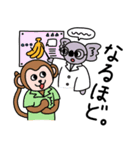 あんちゃんのゆかいなどうぶつたち（個別スタンプ：23）