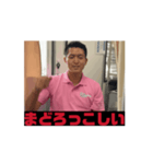 中村の日常(26歳)（個別スタンプ：1）