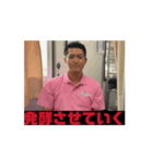 中村の日常(26歳)（個別スタンプ：3）