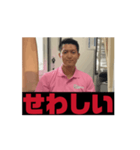 中村の日常(26歳)（個別スタンプ：4）